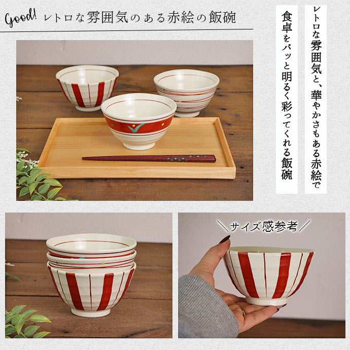 古伊万里 極上手 赤絵人形手煎茶碗 木箱 口径約8.5㎝ 東Y8-0206☆2F