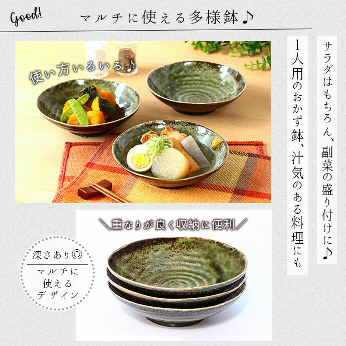 楽天市場】【スーパーSALE限定！特別クーポン配布中】美濃焼 織部 窯変