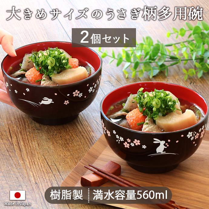 楽天市場】【スーパーSALE限定！特別クーポン配布中】【2個set】レンジ