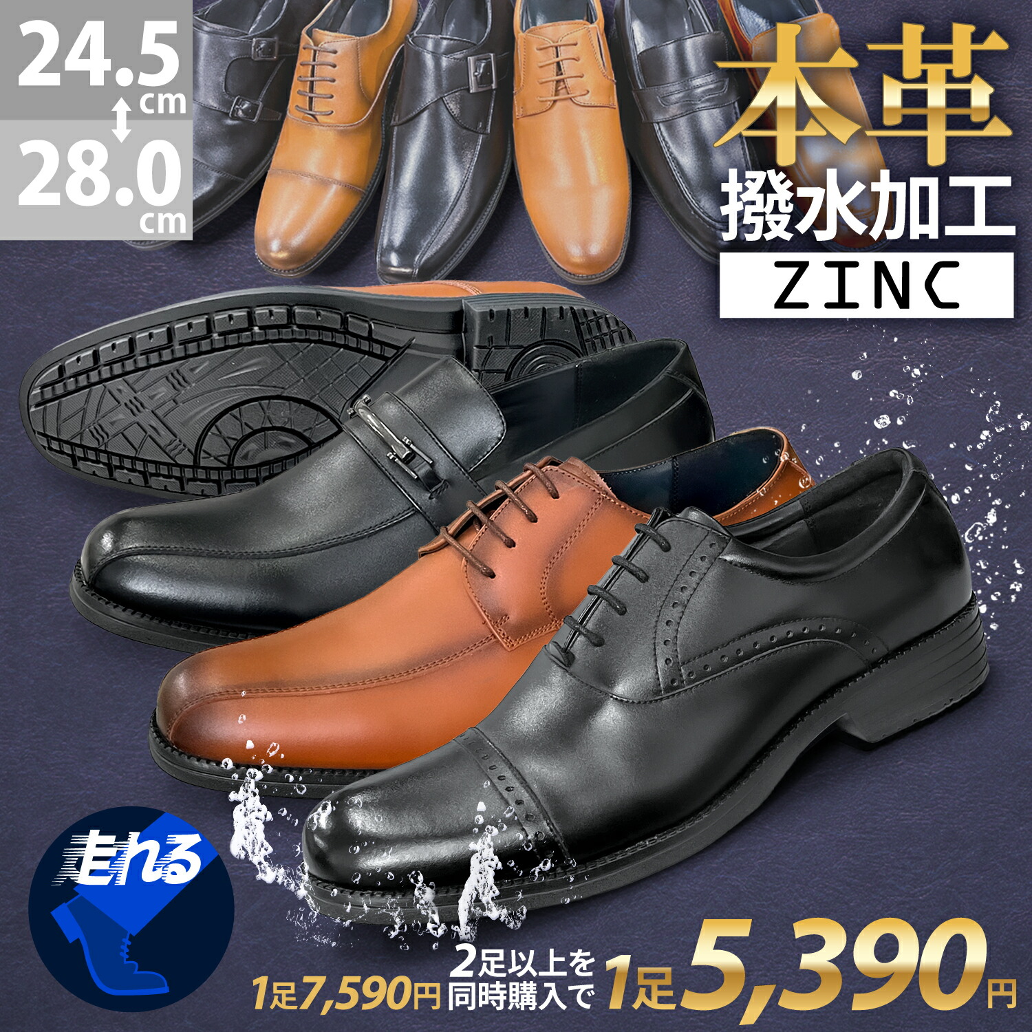 楽天市場】ビジネスシューズ メンズ 本革 スニーカー ウォーキング