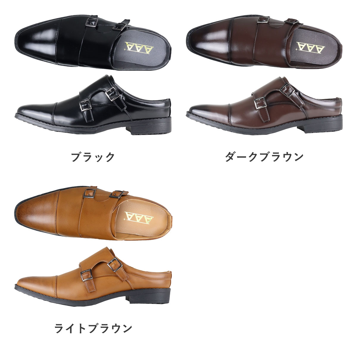 楽天市場】ビジネスシューズ 通気性 メンズ ビジネスサンダル ダブル