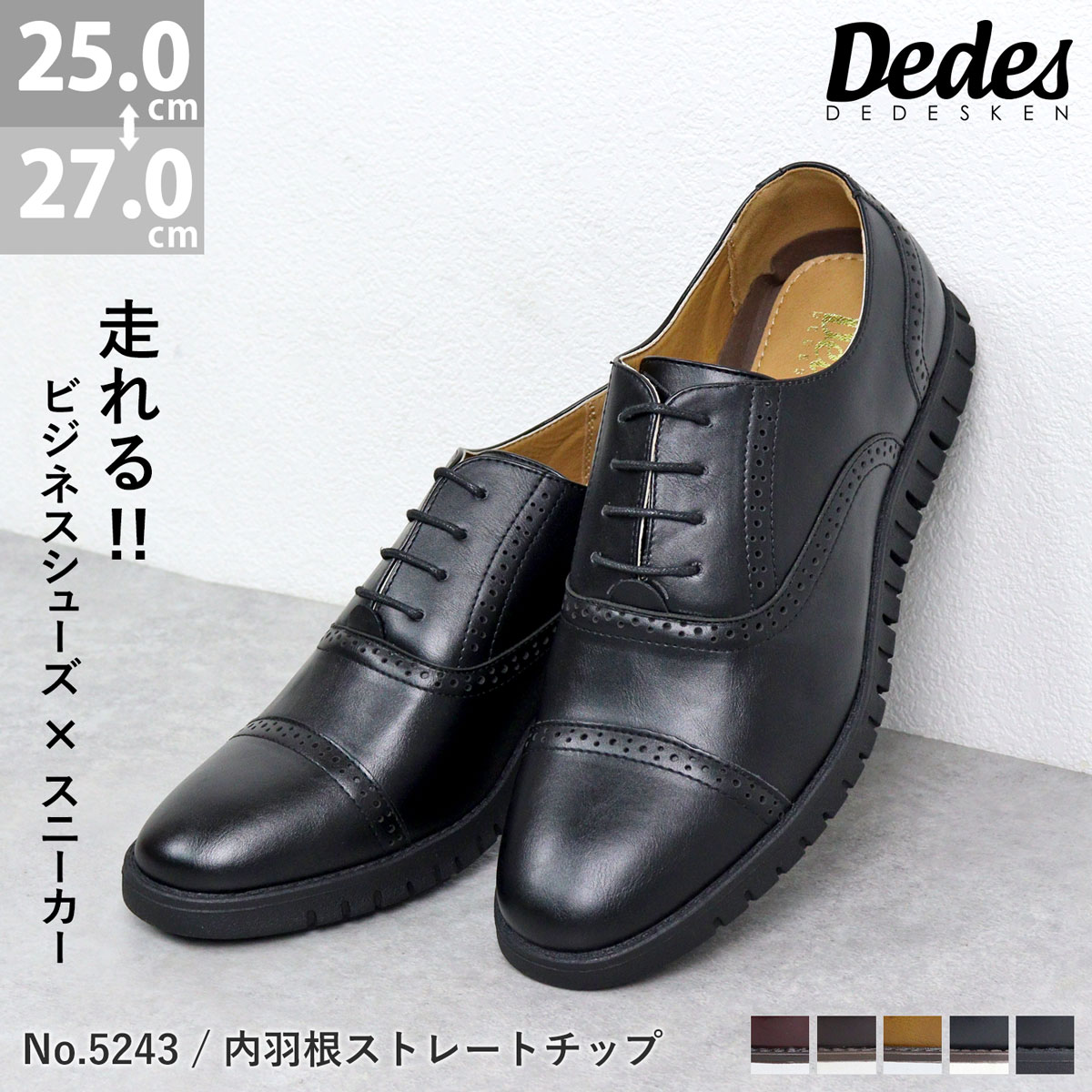 楽天市場】カジュアルシューズ メンズ ビジネスシューズ スニーカー