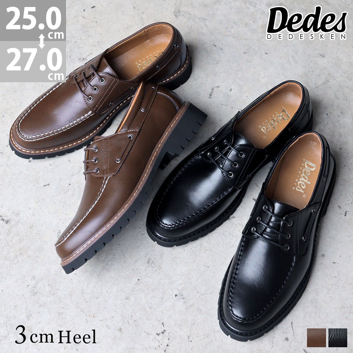 楽天市場】カジュアルシューズ メンズ 外羽根 レースアップ 紐靴 U