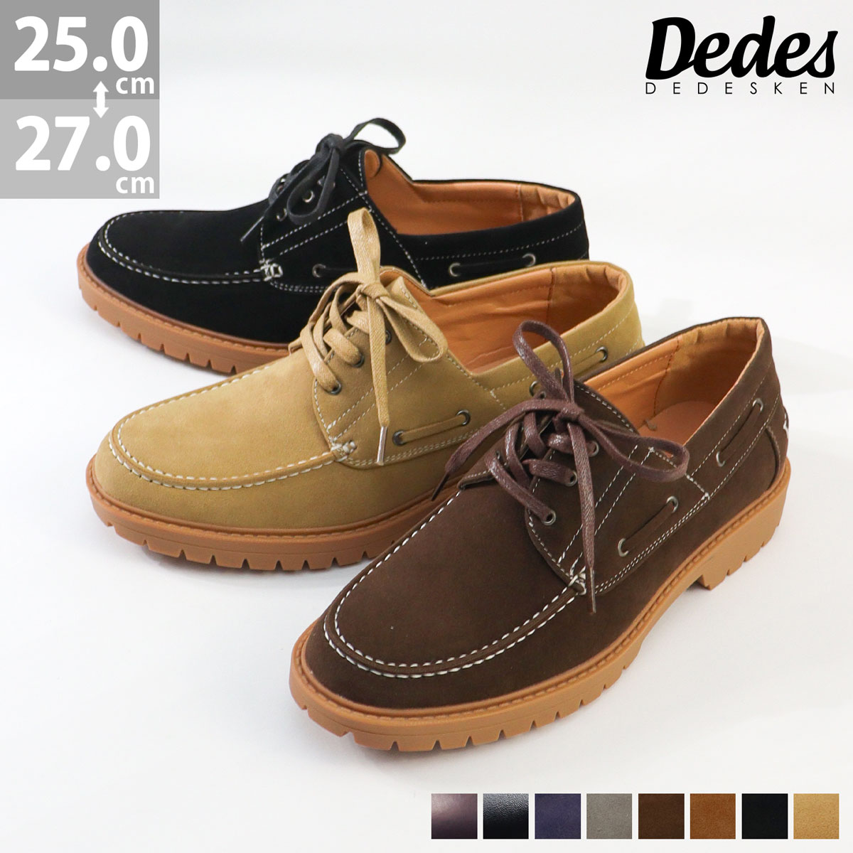 楽天市場】カジュアルシューズ メンズ デッキシューズ 防滑 歩きやすい