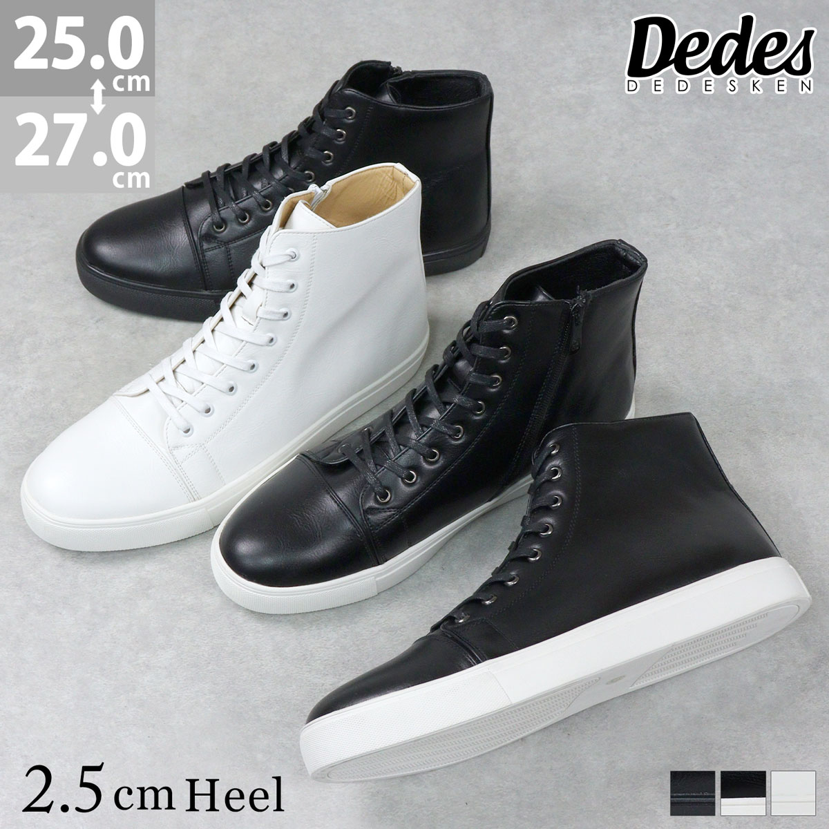 楽天市場】38%OFF 【SALE】 スニーカー メンズ 黒 白 ハイカット