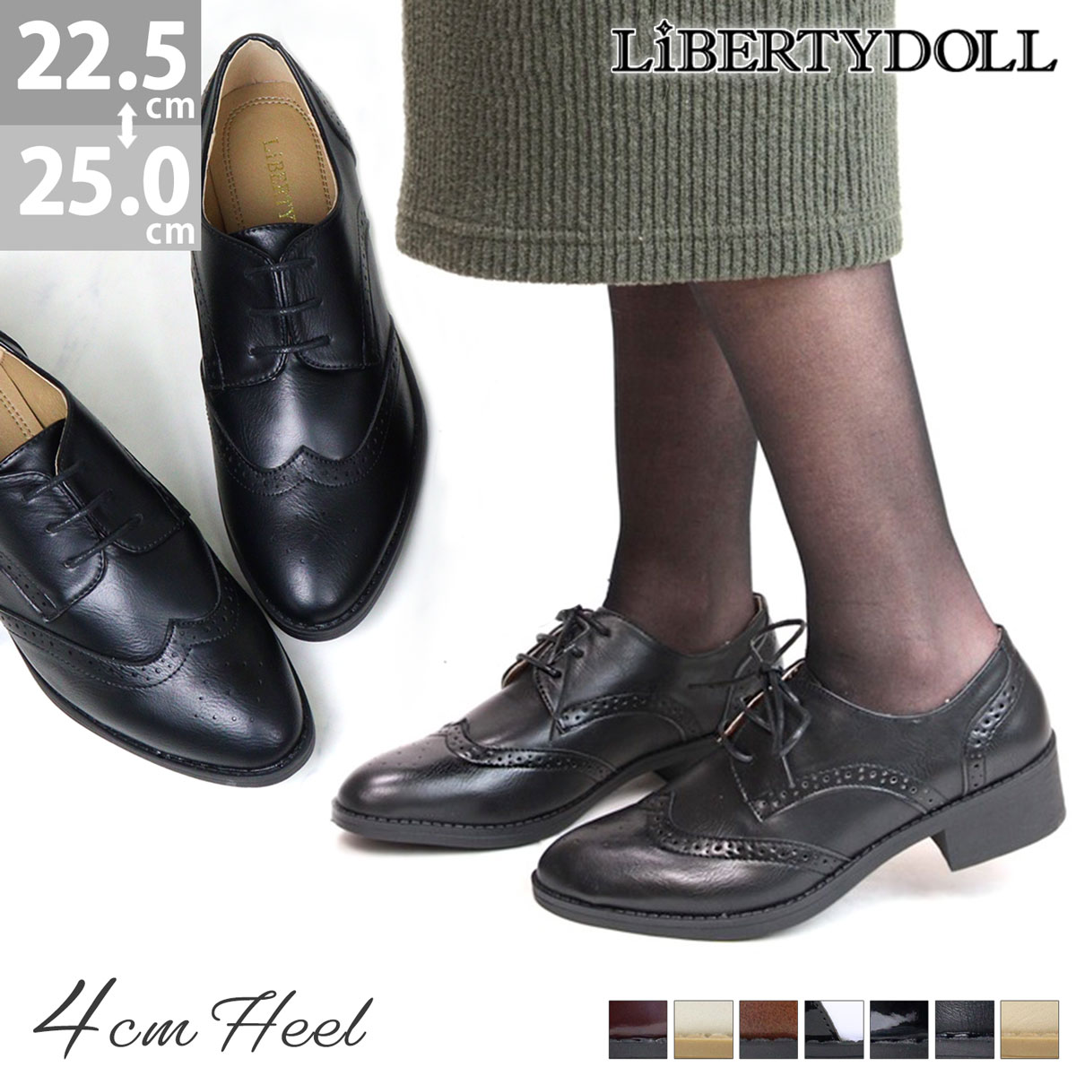 楽天市場】オックスフォードシューズ レディース レースアップ 4cm