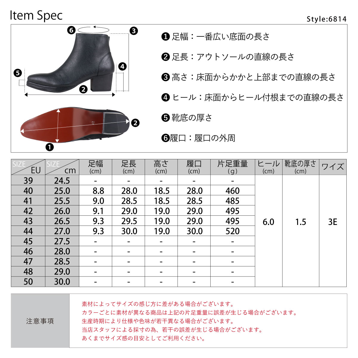 楽天市場】ブーツ メンズ サイドジップ 厚底 6cmヒール レッドソール