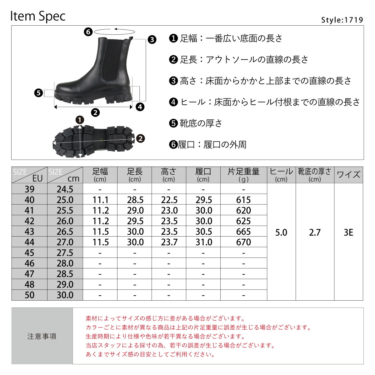 楽天市場】ブーツ メンズ サイドゴア 厚底 5cmヒール 身長アップ 脚長