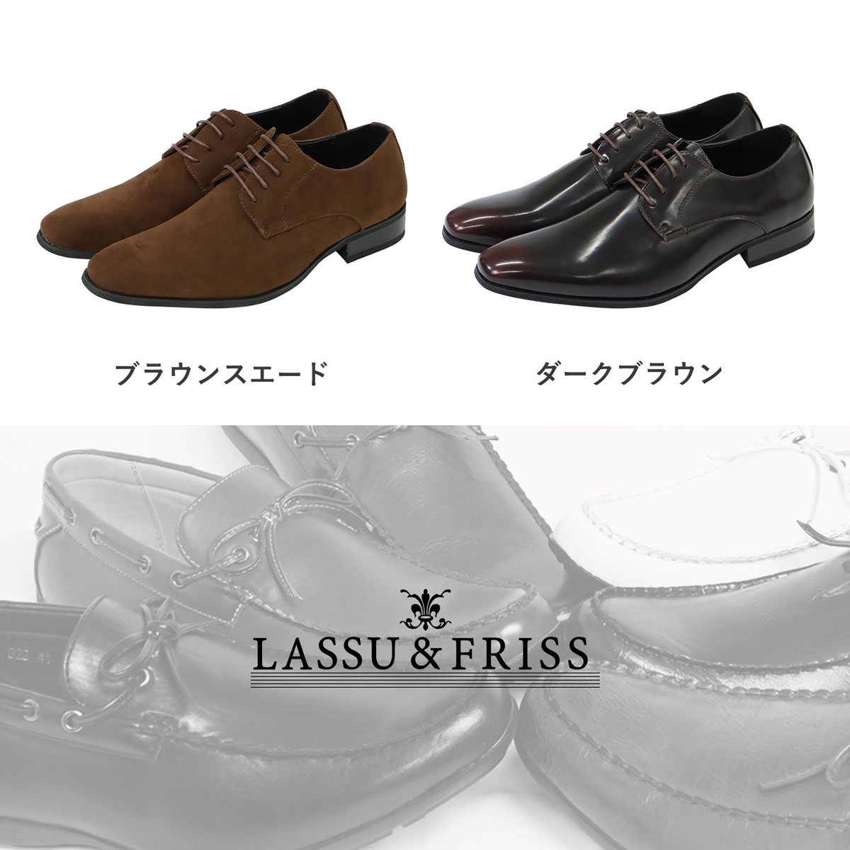 楽天市場】ビジネスシューズ メンズ 外羽根 プレーントゥ スエード