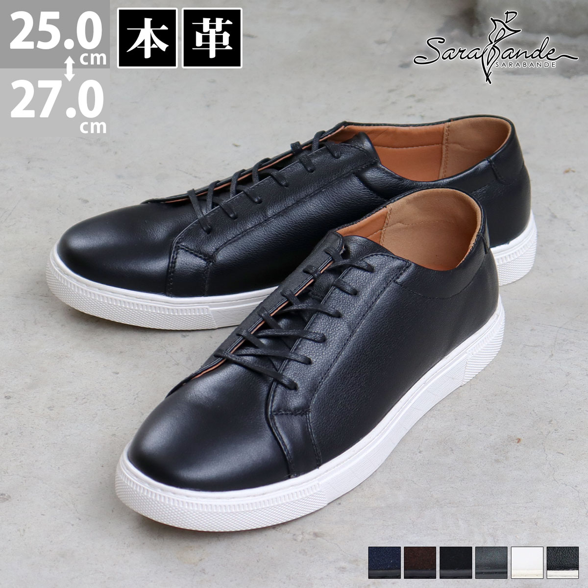 楽天市場】スニーカー メンズ 黒 本革 レースアップ スエード