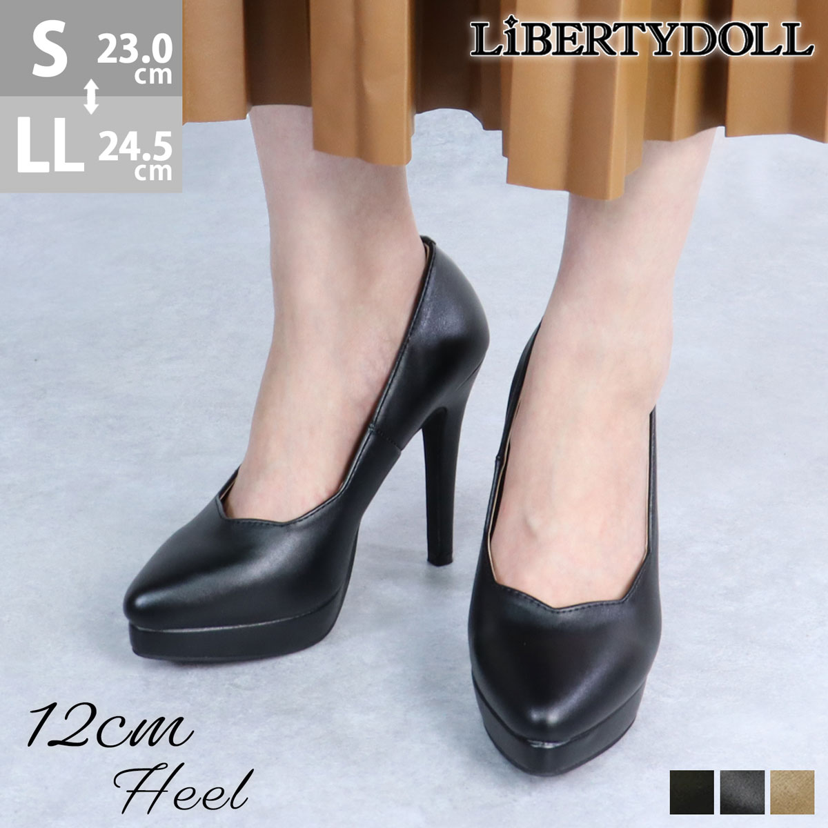 楽天市場】パンプス 痛くない 黒 12cmヒール ピンヒール 厚底 レザー