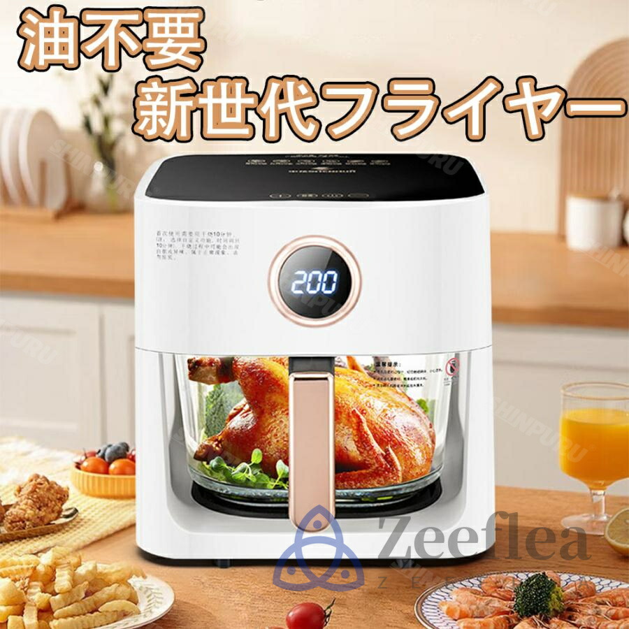 楽天市場】【スーパーSALE限定50%OFF】ノンフライヤー エアフライヤー