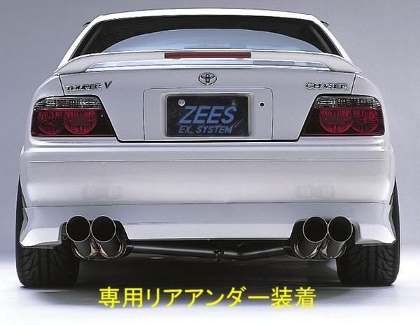 楽天市場】【ZEES サイバーEX-W】JZX100（TB）/JZX101 マーク2