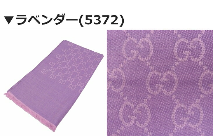 楽天市場】グッチ マフラー GUCCI メンズ レディース ストール シルク
