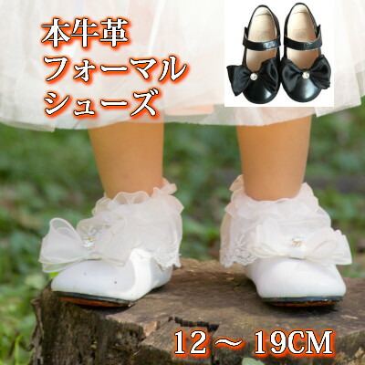 楽天市場】【あす楽】ベビー mfs01フォーマル靴 シューズ 入学式 結婚