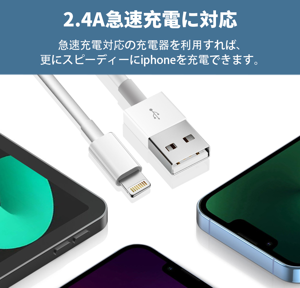 楽天市場】iphone 充電器 TypeC充電 ケーブル ライトニングケーブル