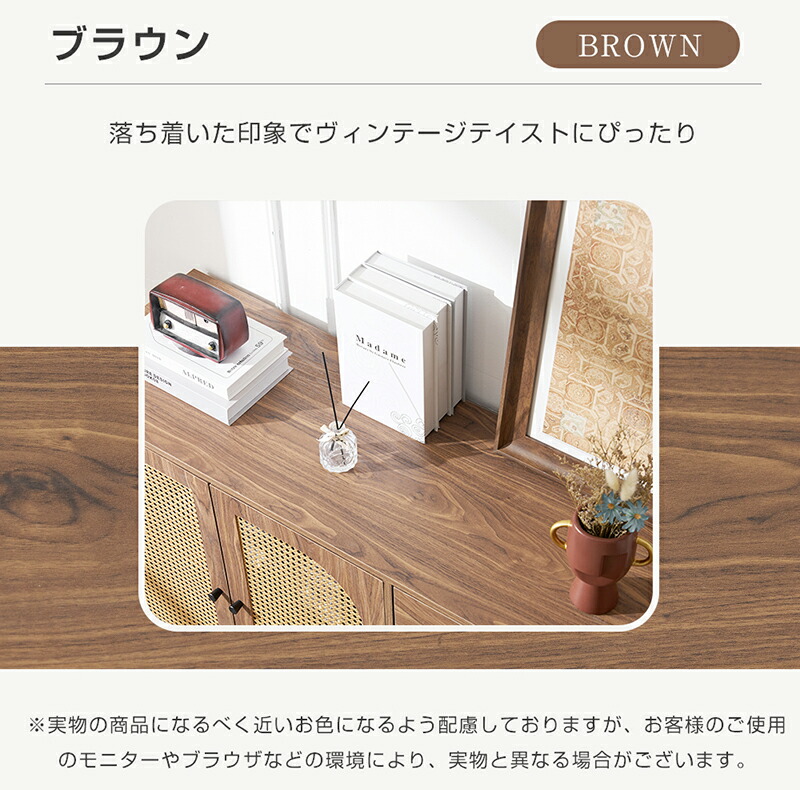 楽天市場】キャビネット サイドボード チェストラタン調 ラタン風