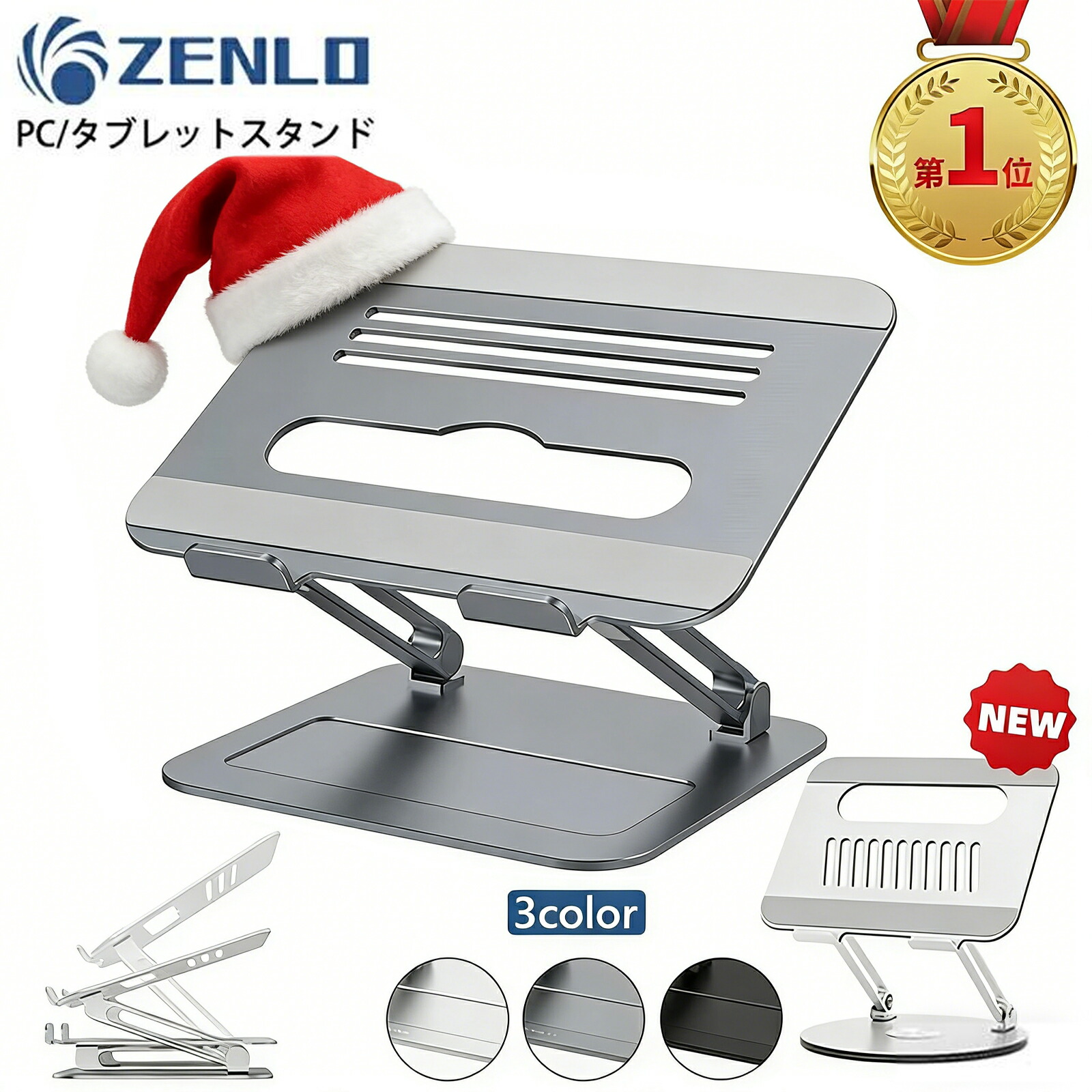 楽天市場】パソコンスタンド【☆最大500円OFFクーポン】ノートパソコン