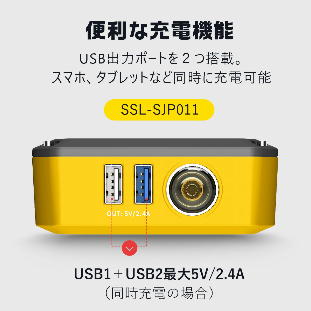 楽天市場】＼54%OFFセール！スーパーSALE特売／ ジャンプスターター