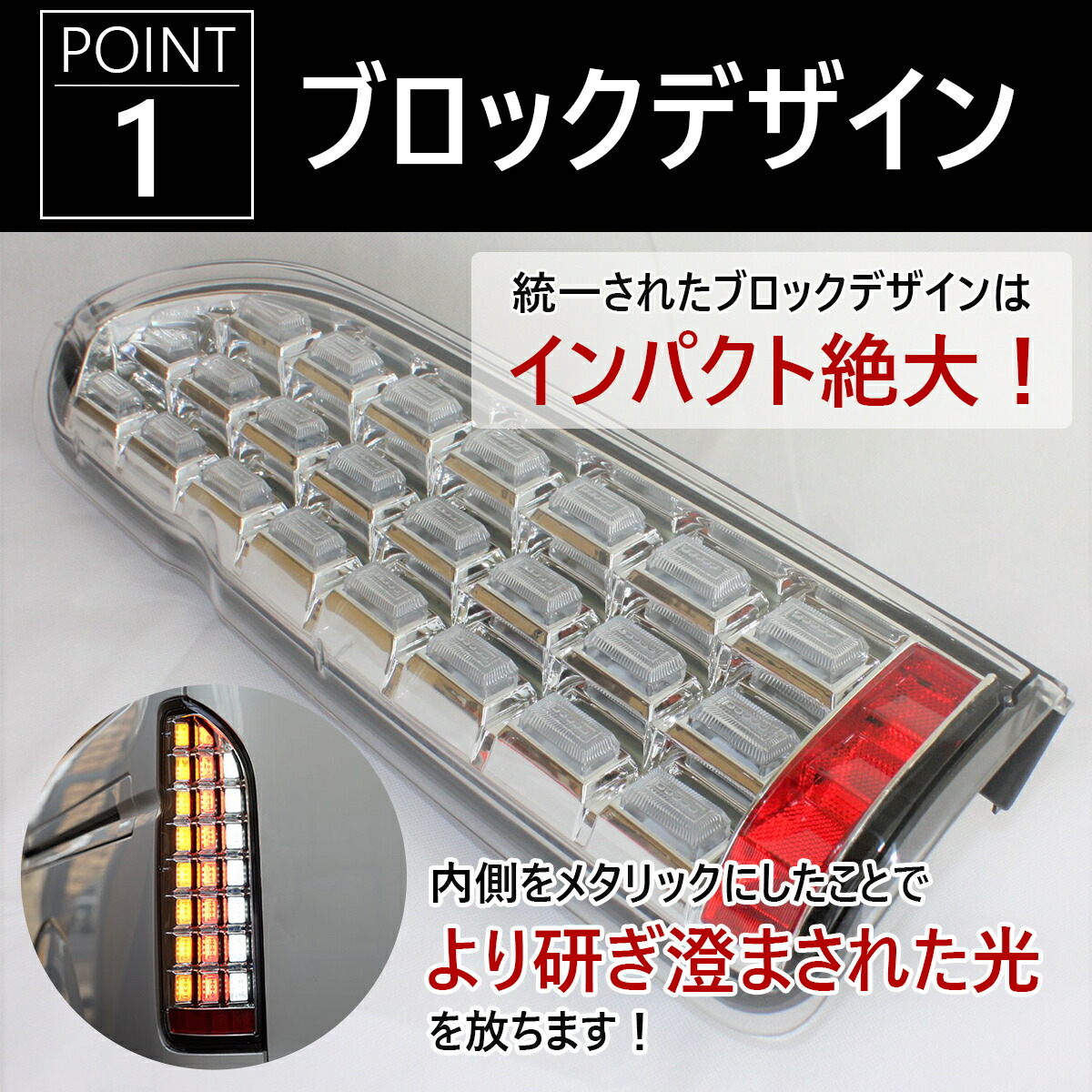 楽天市場】ハイエース 200系 テールランプ ハイエース レジアスエース