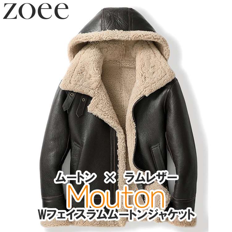 楽天市場】ムートンジャケット フード取り外し可 Wフェイスラム