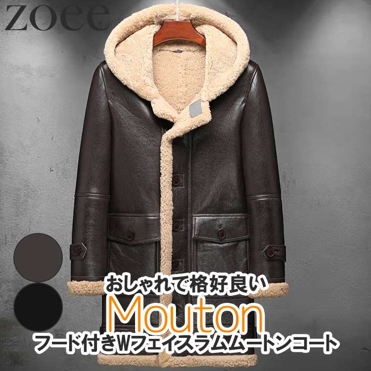 楽天市場】Wフェイスラムムートンコート メンズ 秋冬 アウター フード