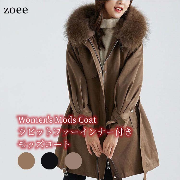 楽天市場】【最終セール】【29800円→19999円】モッズコート ラビット