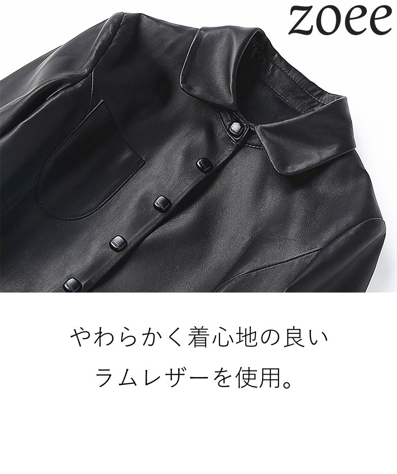 楽天市場】レザーコート レディース 大きいサイズ ロング 冬 ステン