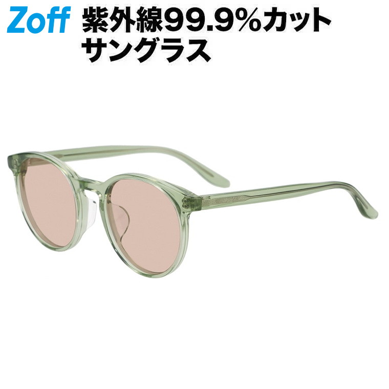 楽天市場】|ボストン型 サングラス （グリーン（クリア）） JUICY