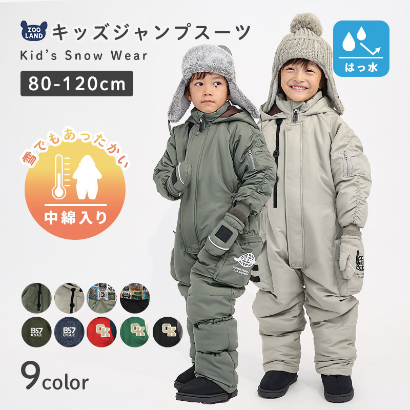 楽天市場】ジャンプスーツ 90 雪遊び（スポーツ・アウトドア）の通販