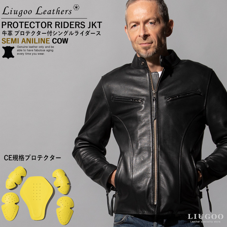 楽天市場】Liugoo Leathers 本革 プロテクター付シングルライダース