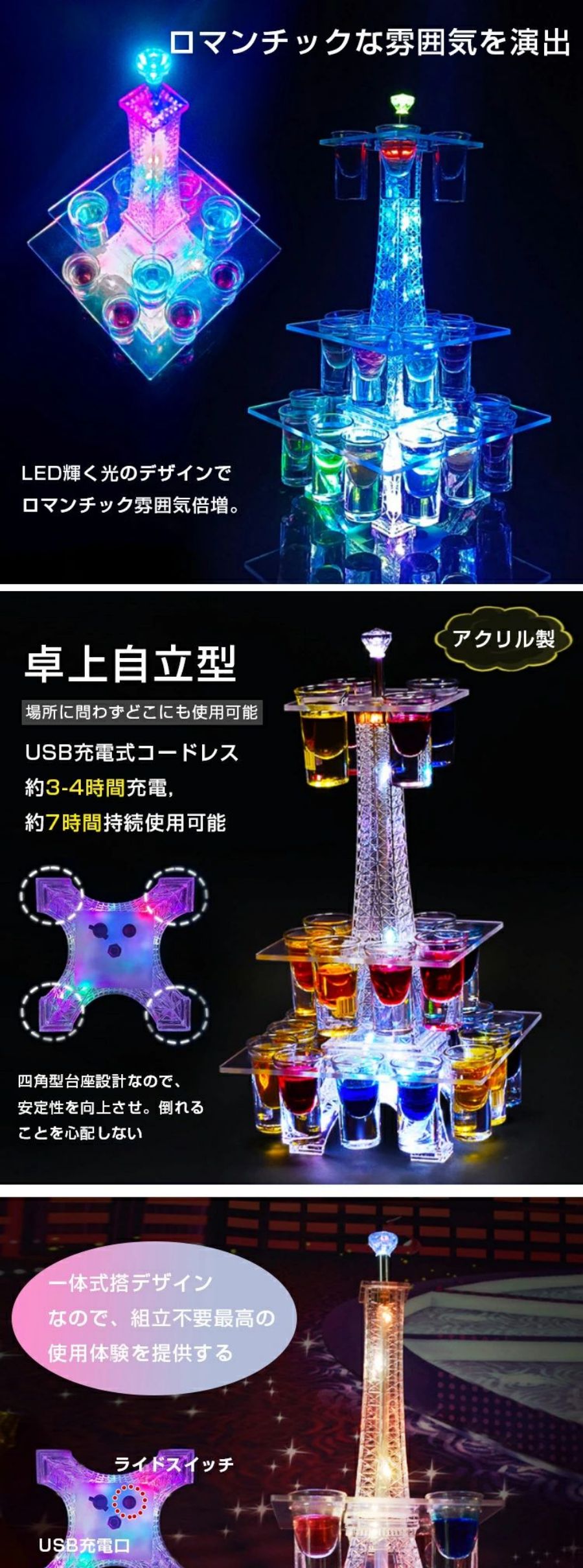 楽天市場】LED酒グラス棚 テキーラ観覧車 ハート型 カクテルグラス