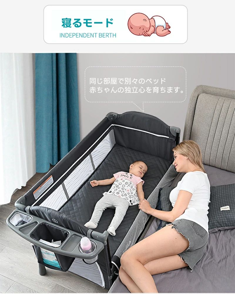 楽天市場】ベビーベッド 折りたたみ 添い寝 プレイヤード ミニ