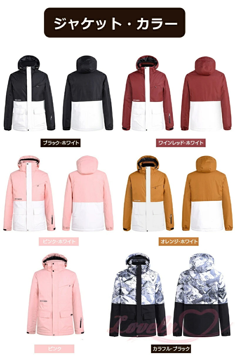 楽天市場】スキーウェア スノーボードウェア スノボウェア 上下セット