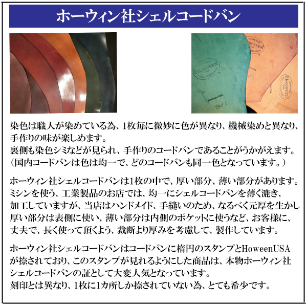 楽天市場】【コードバン ラウンドファスナー 長財布 内側 栃木レザー