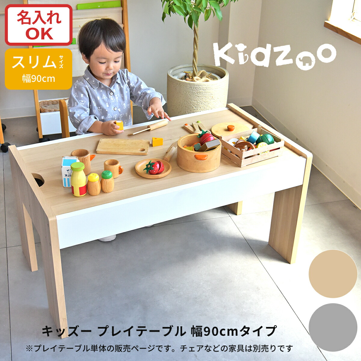 IKEA/イケア/通販]DUNDRA ドゥンドラ アクティビティーテーブル 収納