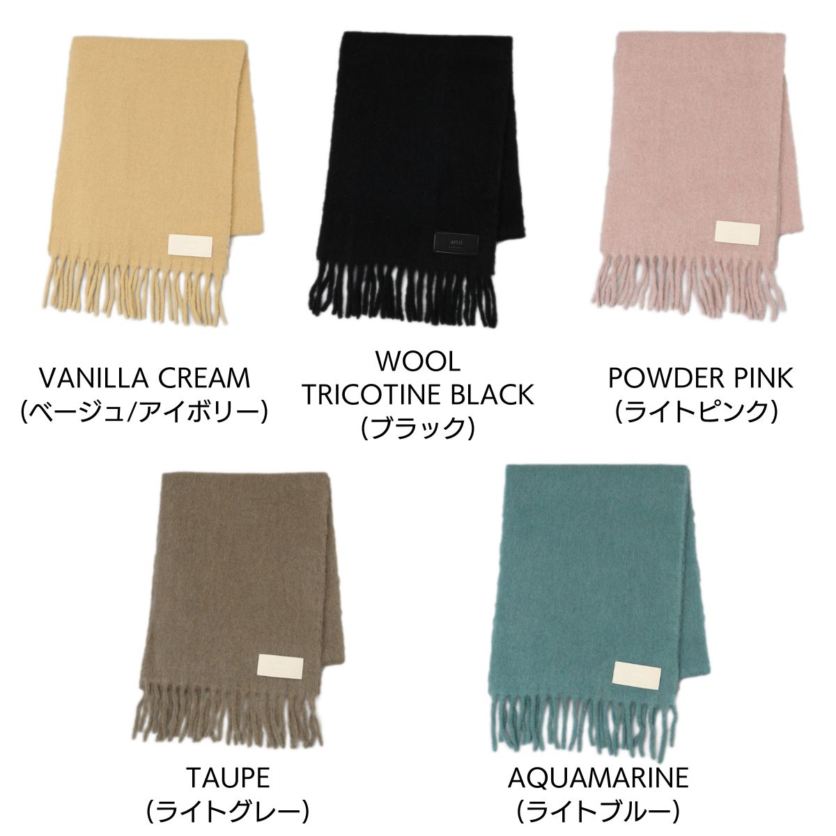 アミパリス マフラー グレー【即購入OK】 【公式通販】