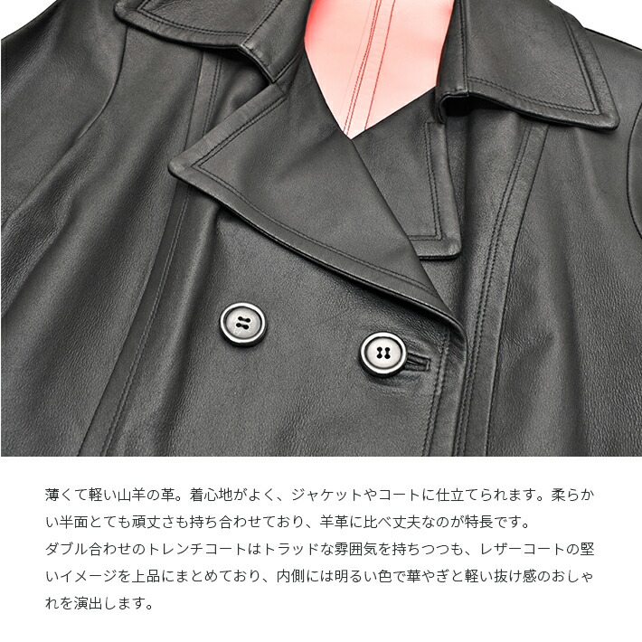 楽天市場】本革 トレンチコート 本革コート ミドル丈 山羊革 ゴート