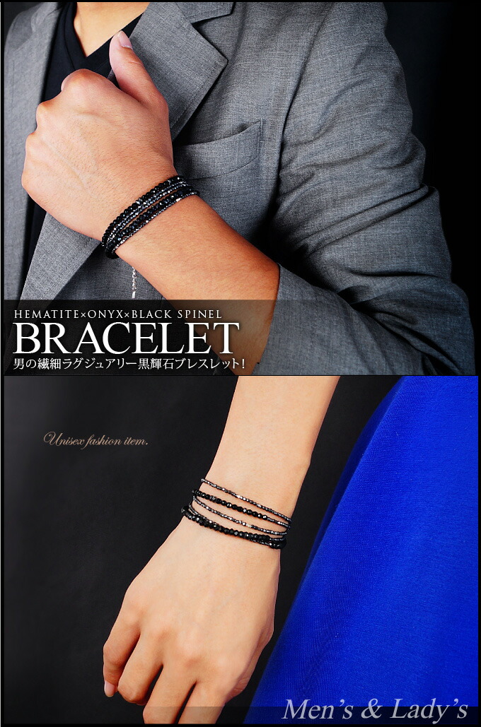 楽天市場】b0647 シルバー925 ブラックスピネル ブレスレット 腕周り約