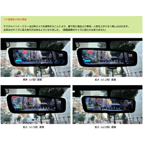 楽天市場】COA-DIM3800B BYDデジタルインナーミラードライブレコーダー