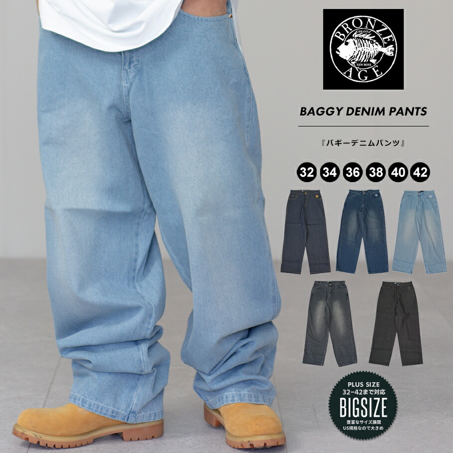 楽天市場】BRONZE AGE ブロンズエイジ デニムパンツ メンズ 大きい