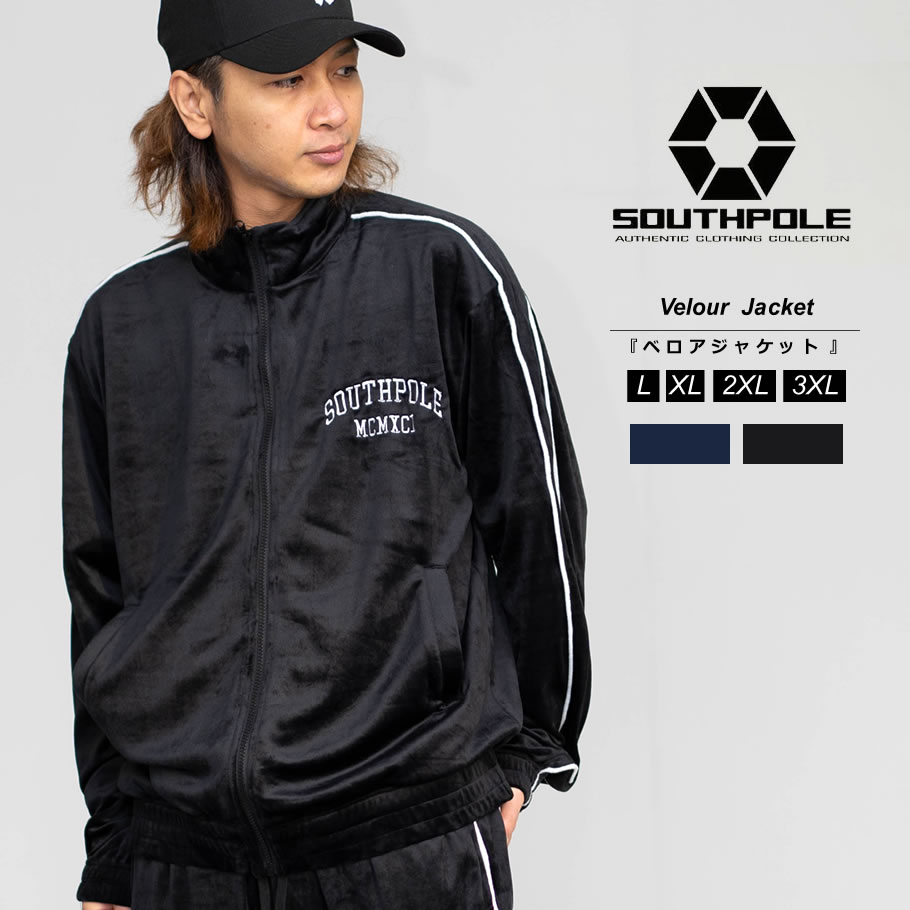 楽天市場】サウスポール SOUTHPOLE トラックジャケット メンズ 長袖