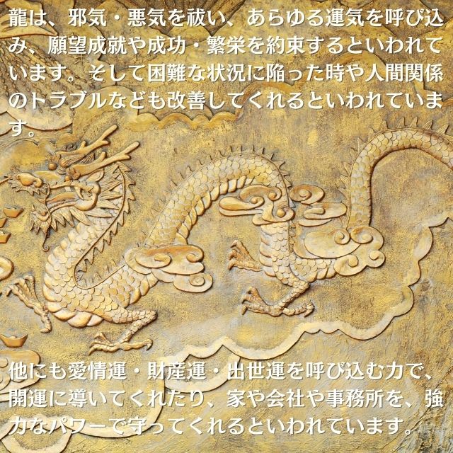 楽天市場】龍上観音 置物 観音菩薩像 龍乗観音 特大サイズ 龍の置物 高