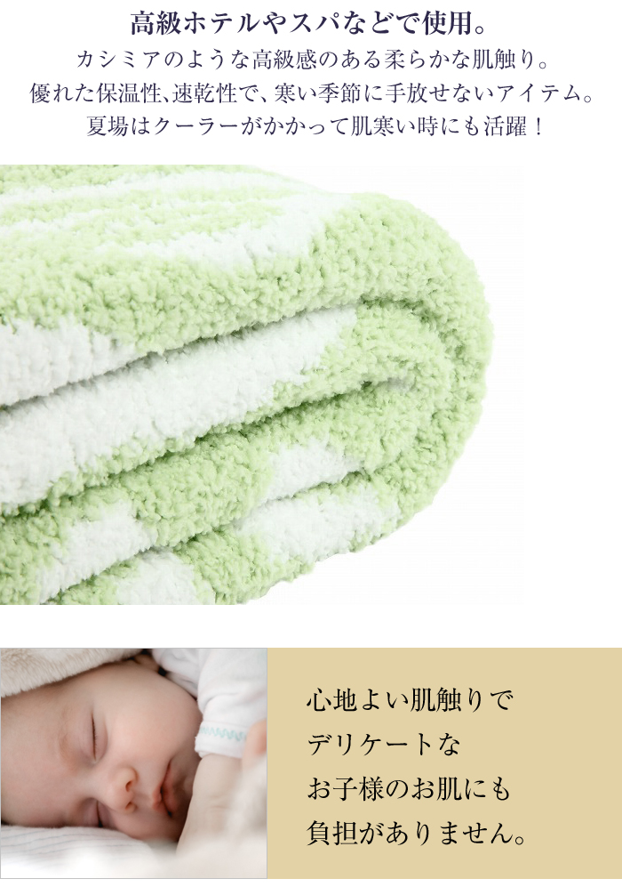 楽天市場】【ギフトボックス】 カシウェア ダマスク ブランケット