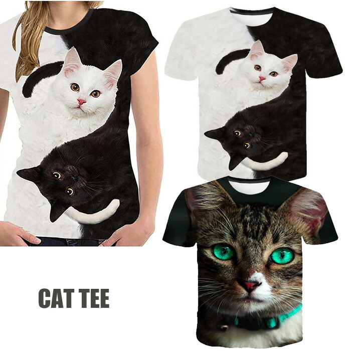 楽天市場】キャット 猫 プリント Tシャツ 半袖 吸汗速乾 おもしろ ユニ
