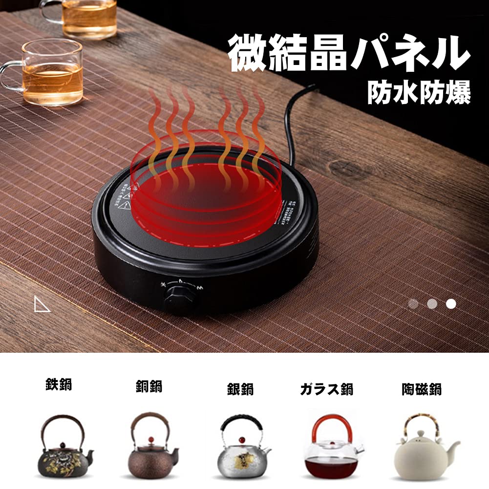 楽天市場】電気ケトルスタンド 100℃ 沸騰・保温 家庭用 1000W