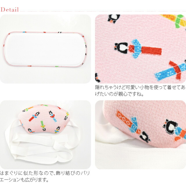 楽天市場】＼創業祭バーゲン／ 【ランキング1位受賞】 七五三 帯板 帯