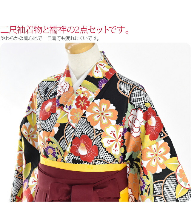 楽天市場】＼スーパーセール／ 卒業式 着物 襦袢 セット 袷用