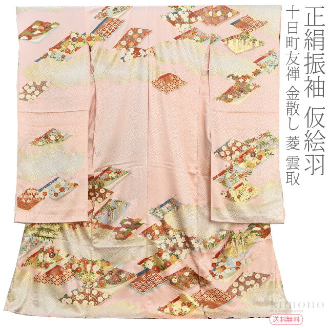 楽天市場】＼スーパーセール／ 仮絵羽 袷用 日本製 正絹 創作 振袖 特