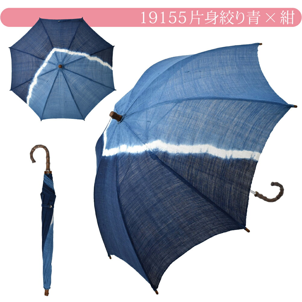 楽天市場】＼創業祭セール／ ☆5.0【ランキング1位受賞】 着物 日傘